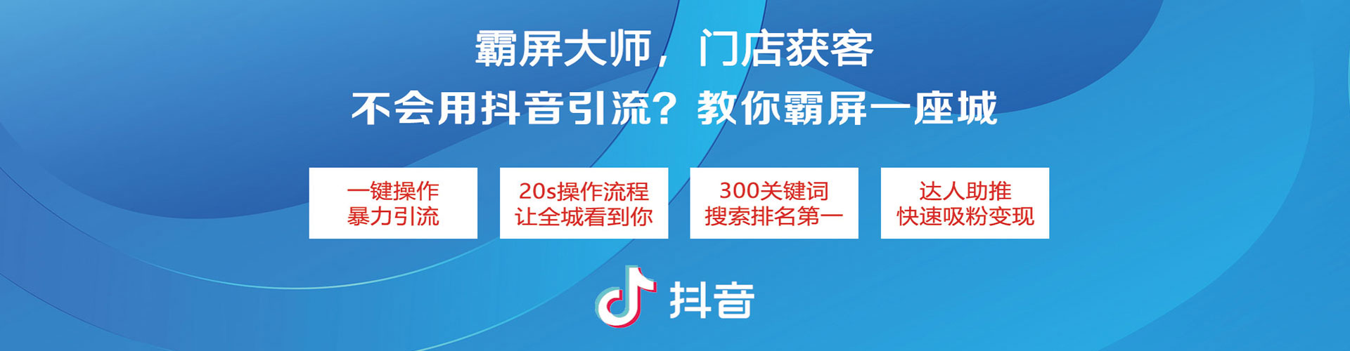 固镇百度网络推广