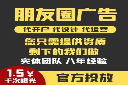 sem竞价推广托管案例：提升品牌曝光度的秘诀